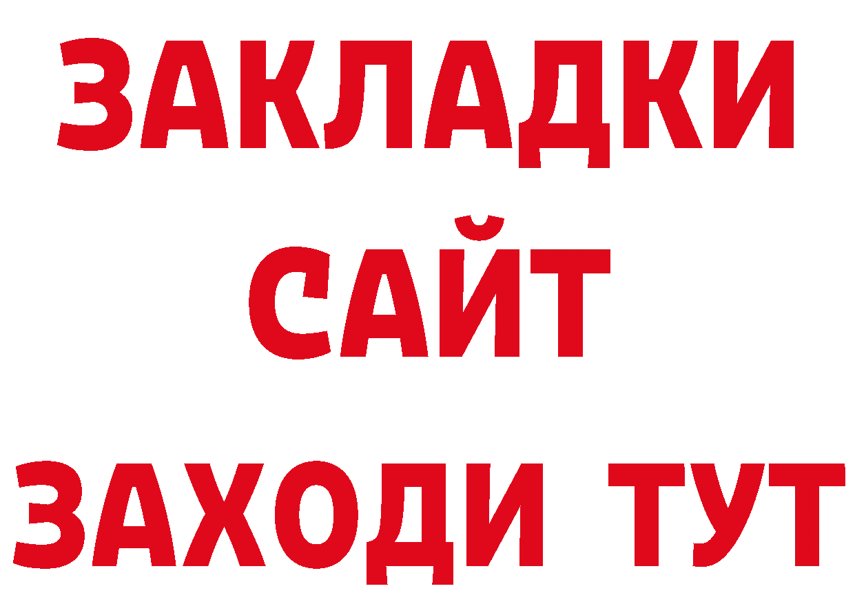 ГАШ 40% ТГК онион площадка кракен Гай