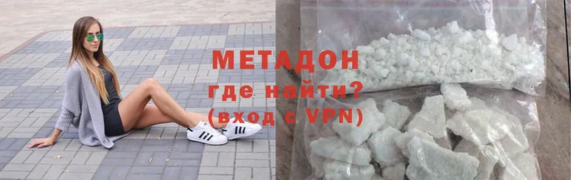 hydra маркетплейс  Гай  Метадон methadone 